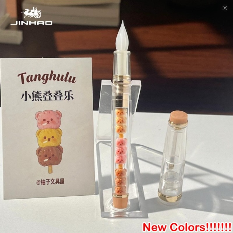 Fountain Pen Ink - JINHAO 82 Handgemaakte glazen kroontjespen 2026